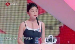 怀特塞德离奇消失，没有任何关于他的消息，这背后隐藏何种隐情？